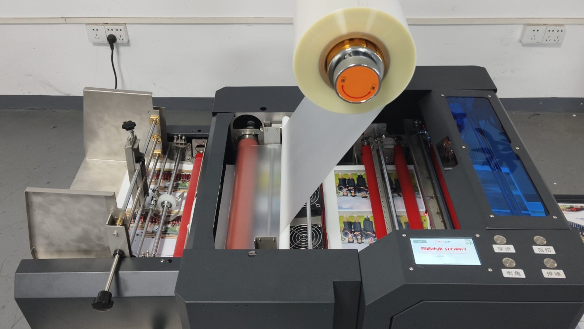 Automatic photo laminating process